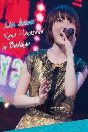 花泽香菜 live 2015 “Blue Avenue”