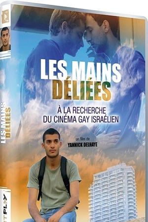 Les mains liées