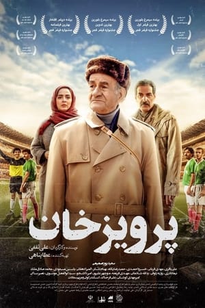 پرویز خان