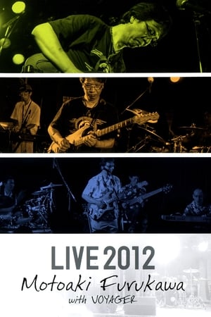 古川もとあき with VOYAGER LIVE 2012
