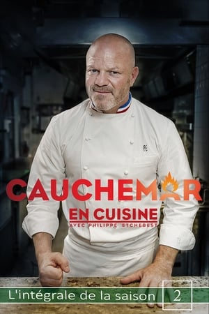 Cauchemar en cuisine avec Philippe Etchebest第2季