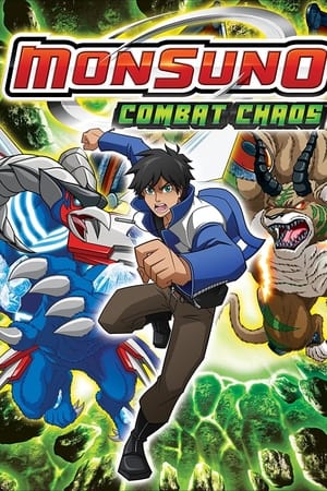 兽旋战斗第2季