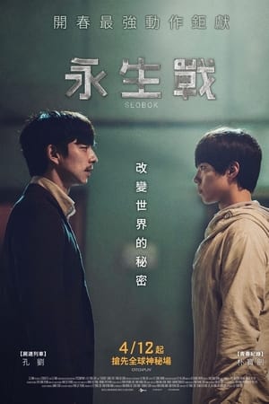 徐福
