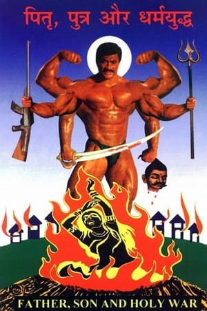Pitra, Putra Aur Dharamyuddha