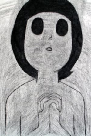 エンゼル