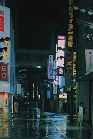東京の古着屋