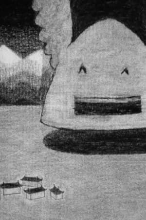 むかしの山