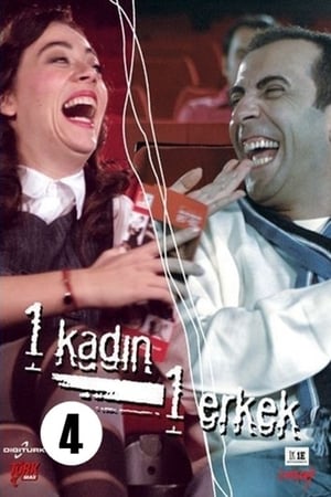 1 Kadın 1 Erkek第4季