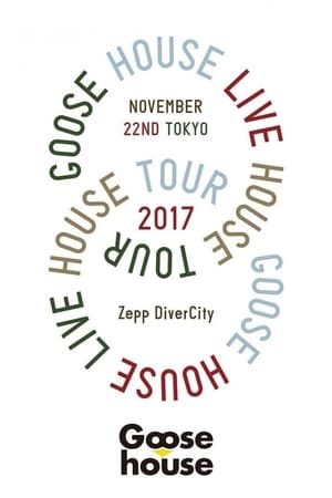 GOOSE HOUSE LIVE HOUSE TOUR 2017