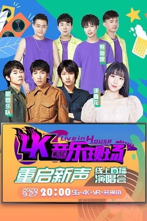 寄生虫と私