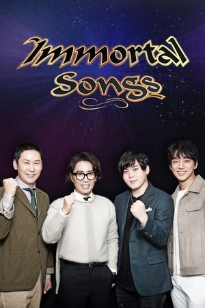 不朽的名曲
