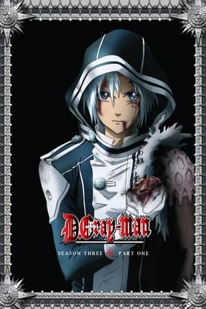 驱魔少年第 2 季