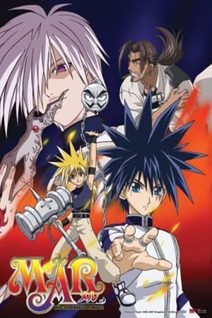 MAR魔兵传奇第 2 季