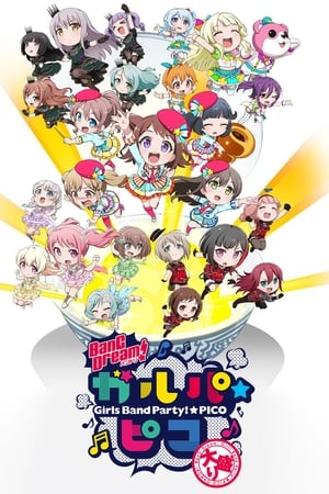 BanG Dream! 少女乐团派对! ☆PICO第2季