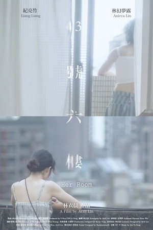 43號六樓