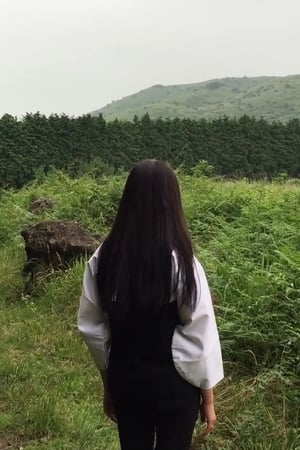 교환일기