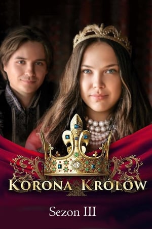 Korona Królów第3季