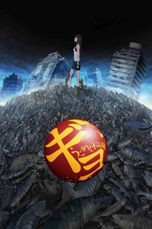 鱼