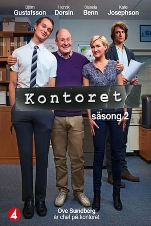 Kontoret第2季