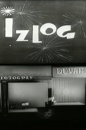 Izlog