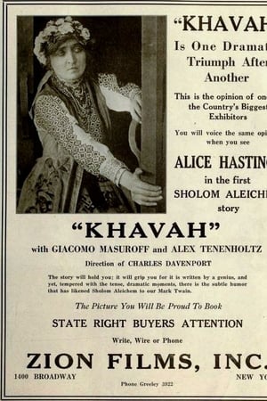 Khava