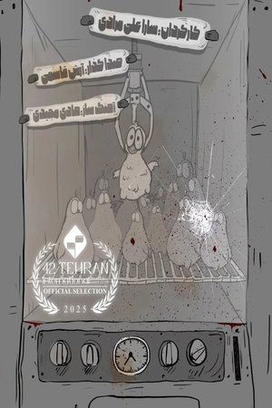 مرغ‌سانان