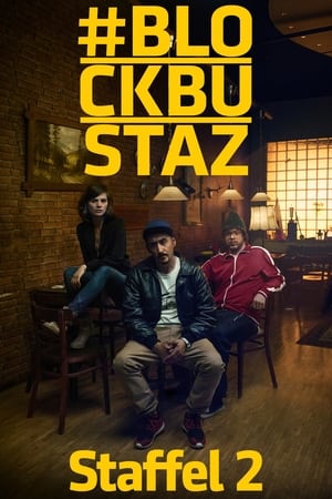 Blockbustaz第2季