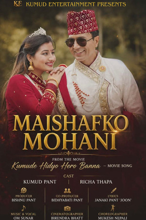 Maishafko Mohani