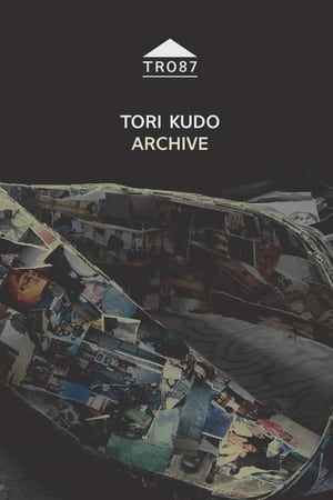 Archive