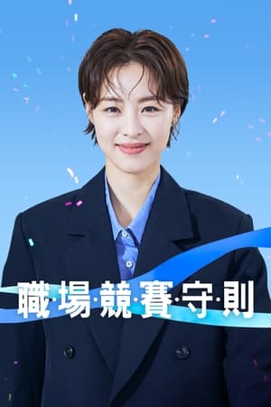 레이스