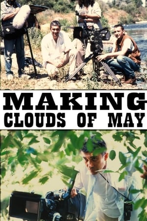 Making Clouds of May