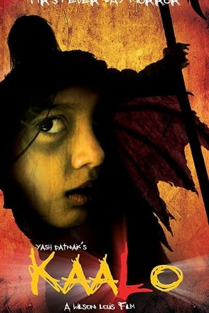 कालो