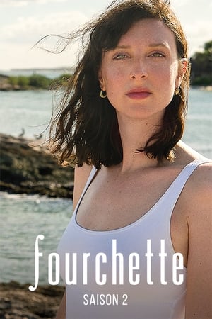 Fourchette第2季