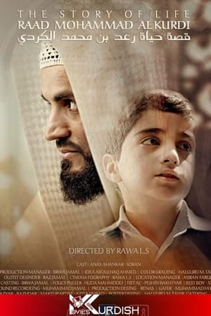 The story of life: Raad Mohammad AL Kurdi