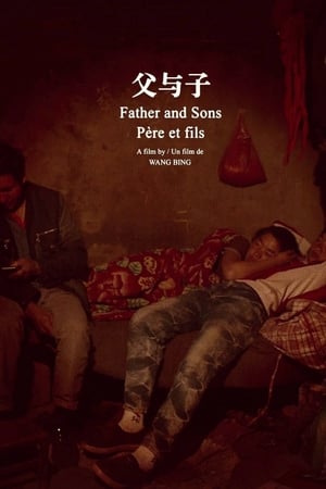 父与子
