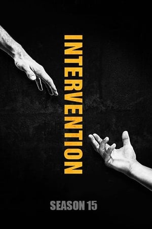 Intervention第15季