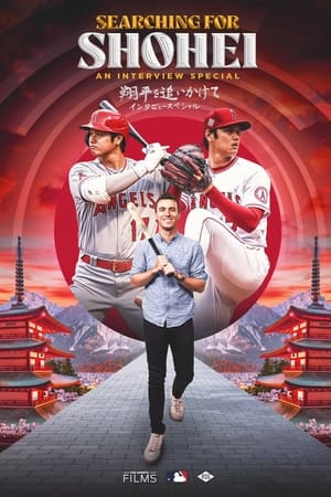 Searching for Shohei: An Interview Special
