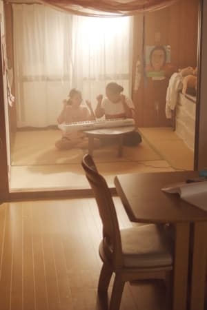 音の無い部屋