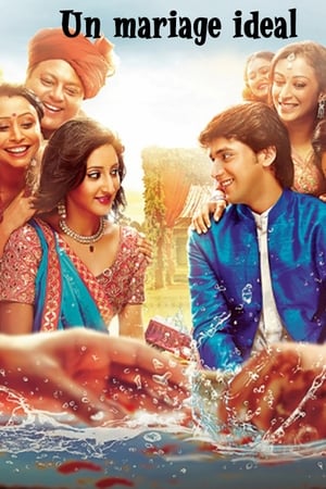 Ek Rishta Saajhedari Ka