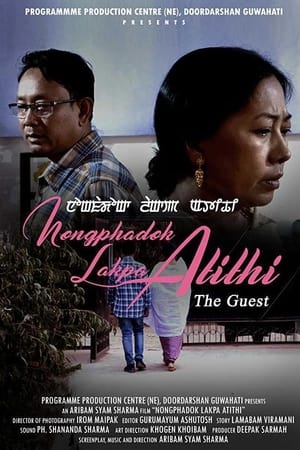 Nongphadok Lakpa Atithi