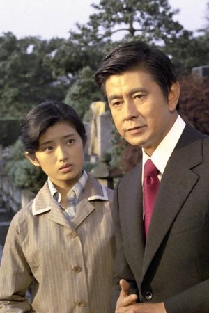 赤色命运