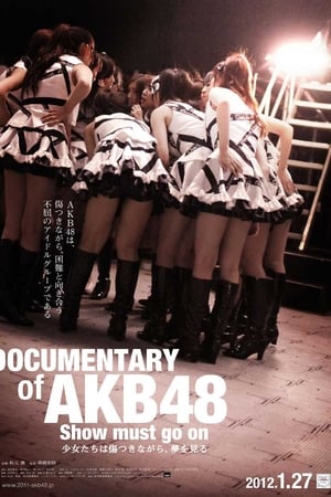 AKB48心程纪实2：受伤过后再追梦