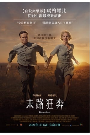梦乡