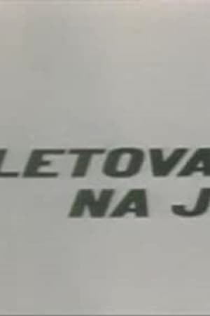 Ljetovanje na jugu