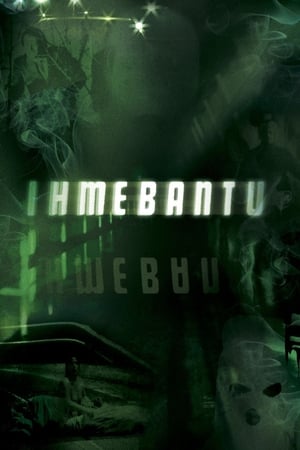 Ihmebantu