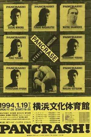 Pancrase: Pancrash! 1