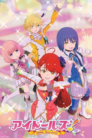 IDOLLS