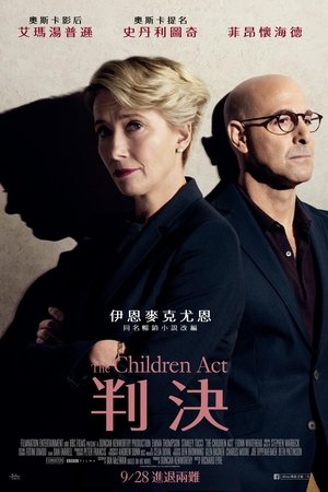 儿童法案
