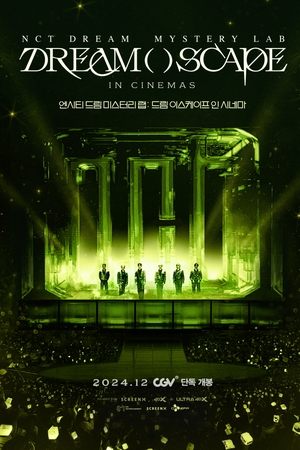 엔시티 드림 미스터리 랩: 드림 이스케이프 인 시네마