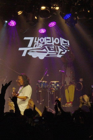 안녕, 스텔라